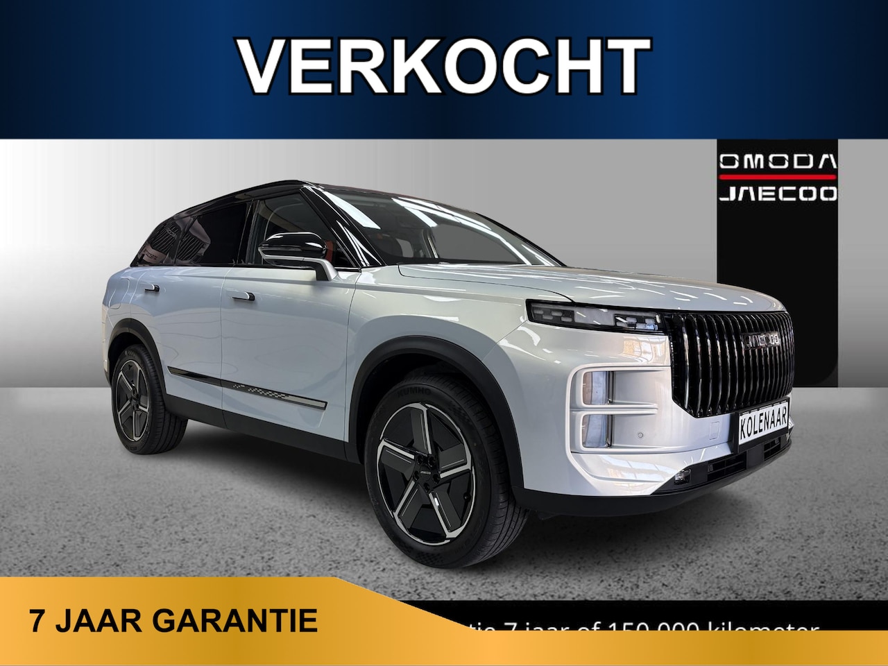 Jaecoo 7 - SHS Exclusive 347pk /Direct leverbaar/€2650,- VOORDEEL*/Adaptive/Pano/HUD/360cam/Keyless/A - AutoWereld.nl