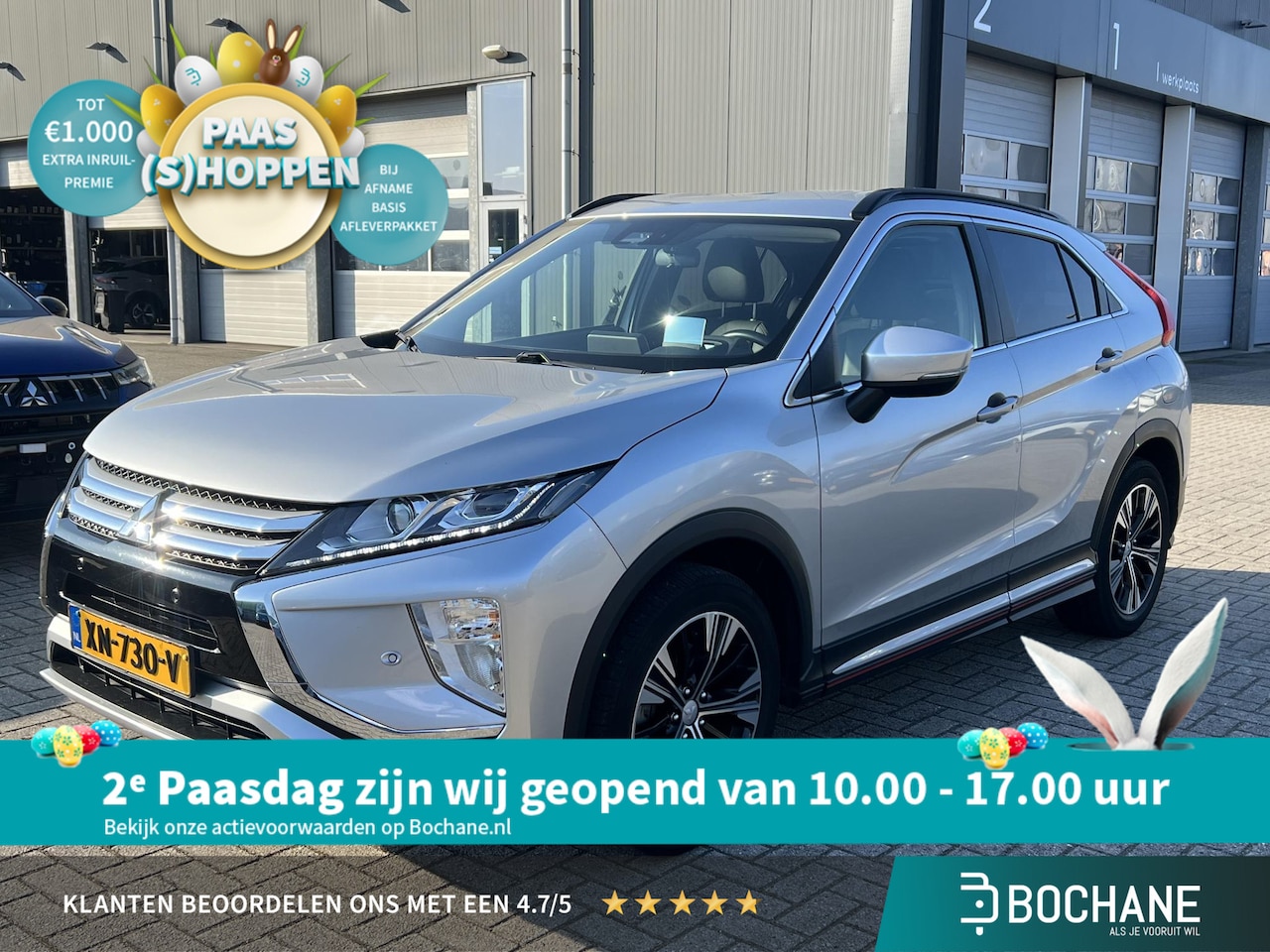 Mitsubishi Eclipse Cross - 1.5 DI-T Intense S | HUD | Trekhaak | - AutoWereld.nl