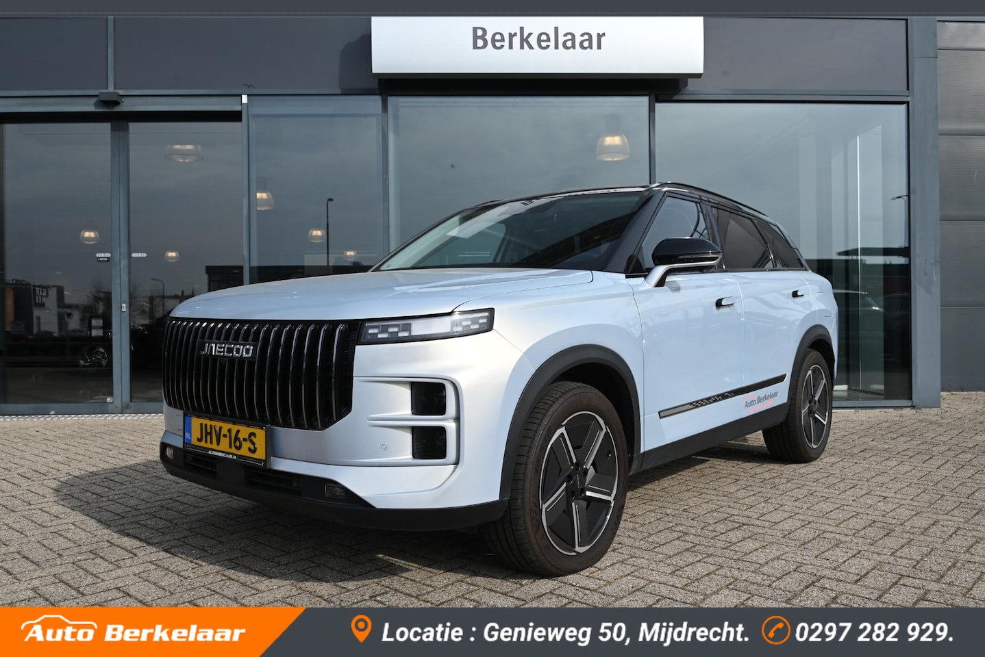 Jaecoo 7 - 1.5 GDI SHS-P Selective - AutoWereld.nl