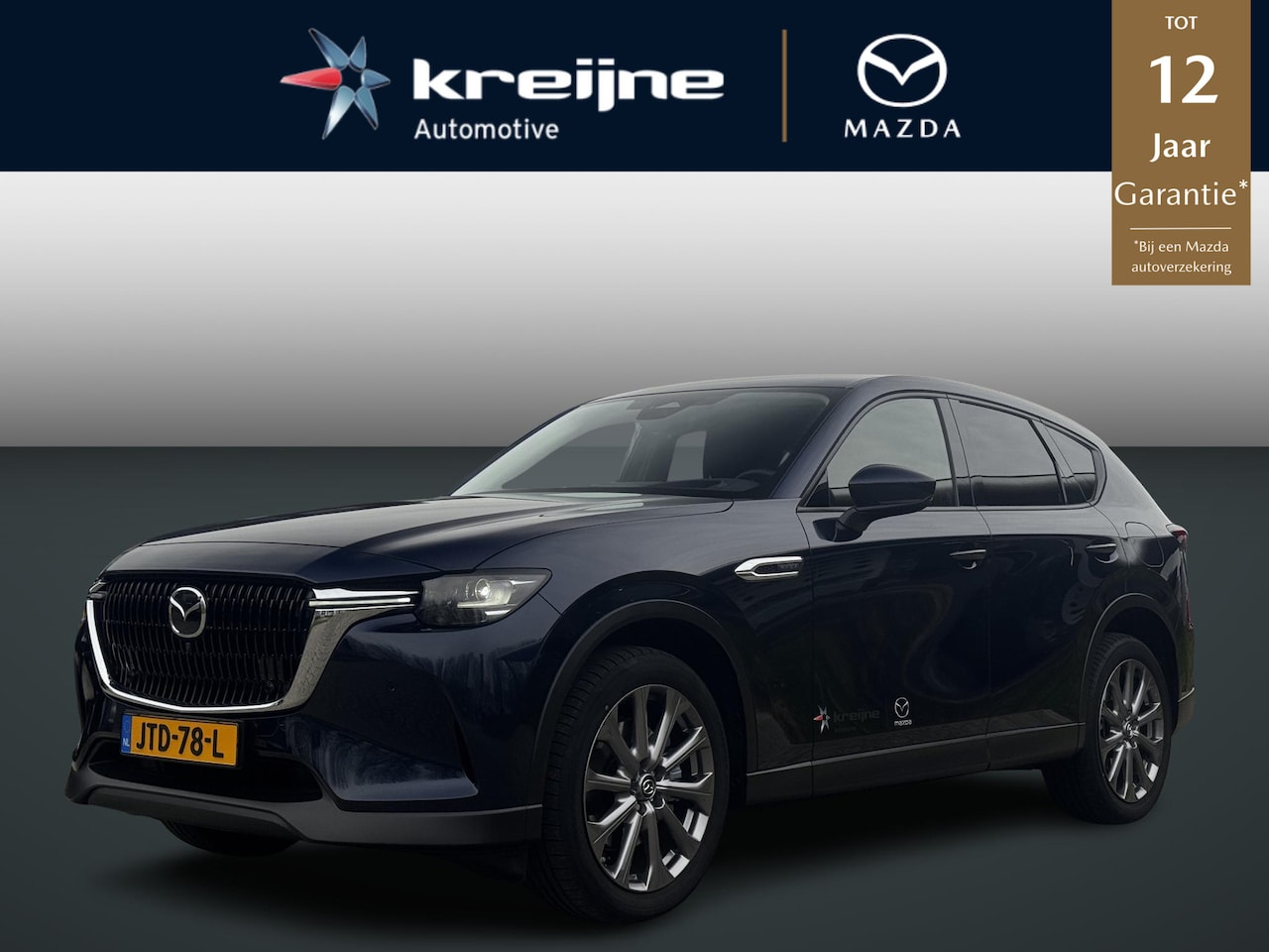 Mazda CX-60 - 2.5 e-SkyActiv PHEV Exclusive-line Business Edition | BOSE | 360 Camera | RIJKLAARPRIJS! - AutoWereld.nl