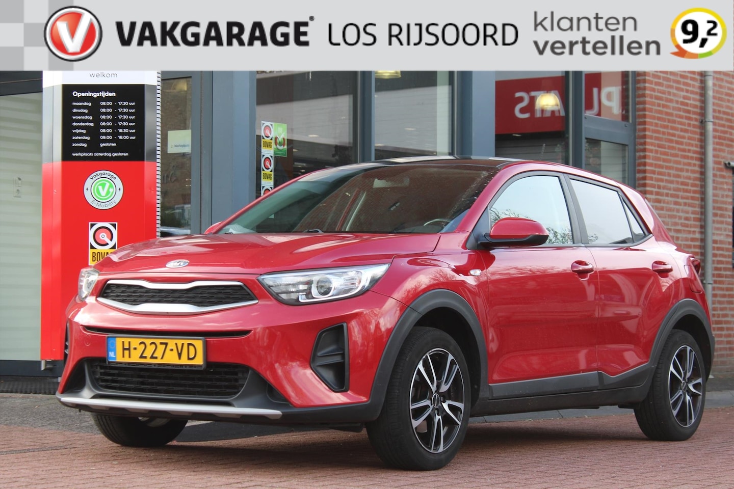 Kia Stonic - 1.2 MPi *ComfortLine* | Trekhaak | Carplay | Cruise Control | A/C | Stoel & Stuurverwarmin - AutoWereld.nl