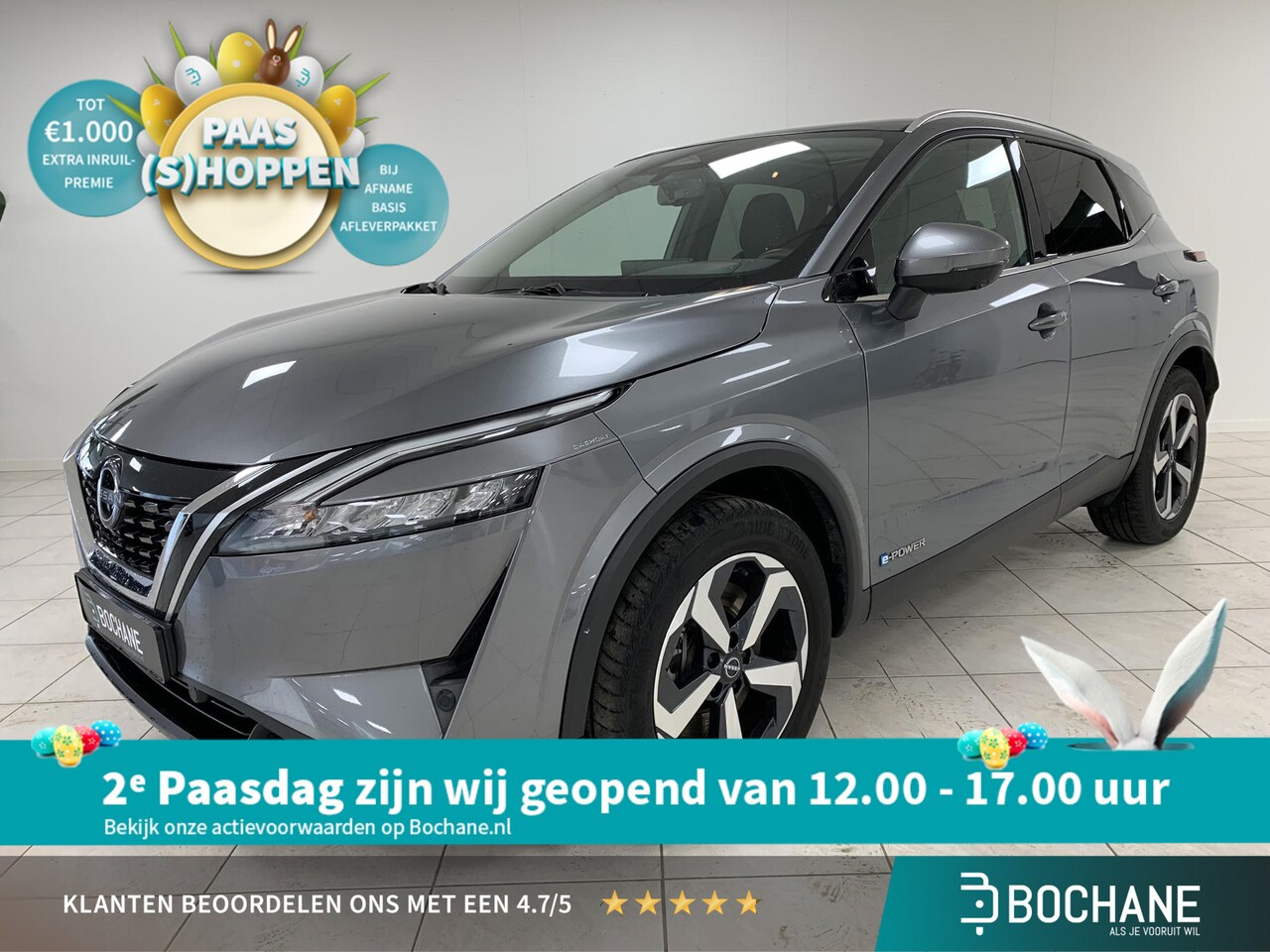 Nissan Qashqai - 1.5 e-Power N-Connecta TREKHAAK | PANORAMADAK | RONDOM ZICHT CAMERA - AutoWereld.nl