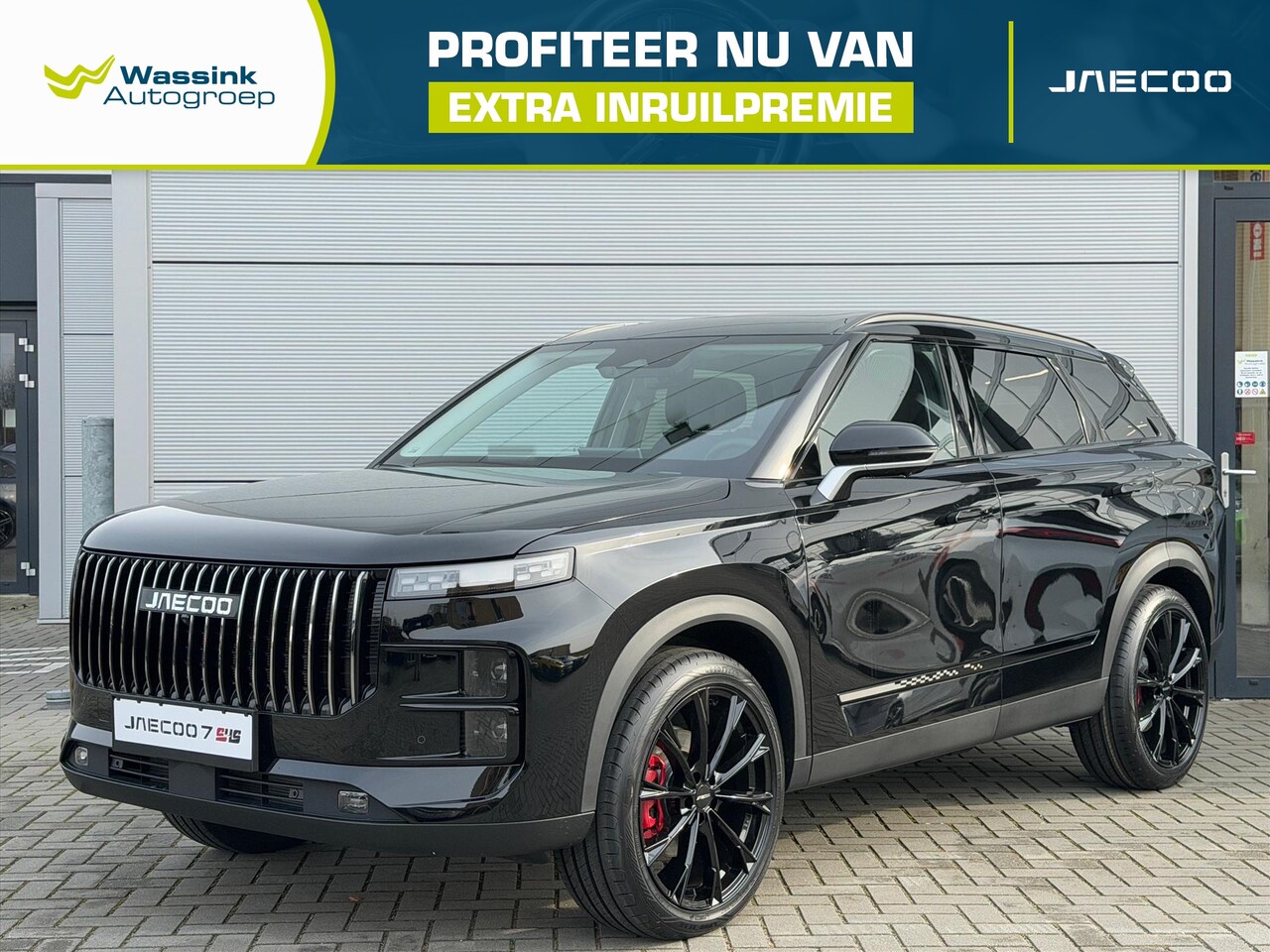 Jaecoo 7 - Phev Exclusive 348PK | Elektrisch verstelbare voorstoelen | Panoramadak/schuifdak | 20 inc - AutoWereld.nl