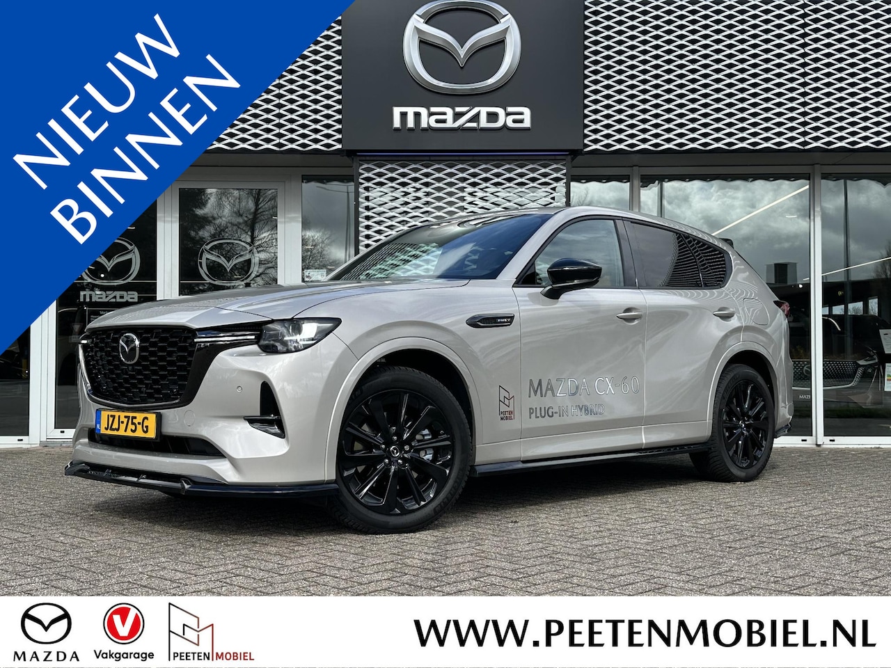 Mazda CX-60 - 2.5 e-SkyActiv PHEV Homura | AERO PACK | 360 CAMERA | HALF LEER HALF ALCANTARA | - AutoWereld.nl
