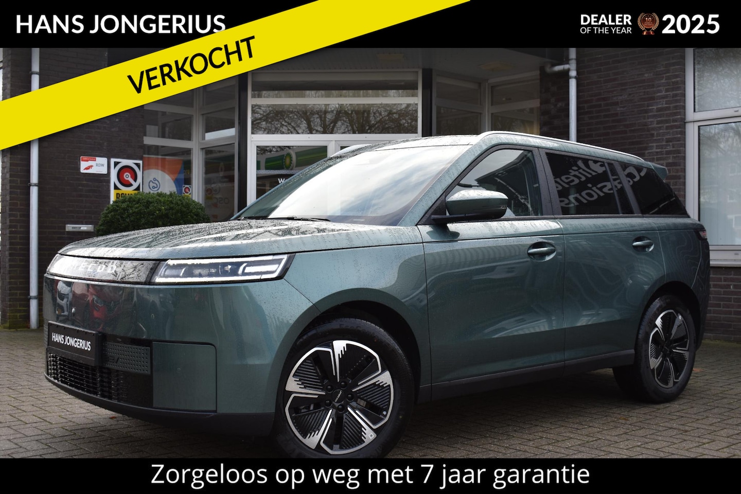 Jaecoo 5 - Exclusive 61 kWh | BIJTELLINGSVOORDEEL | STOEL/STUURVERWARMING | STOELVENTILATIE | 360 CAM - AutoWereld.nl