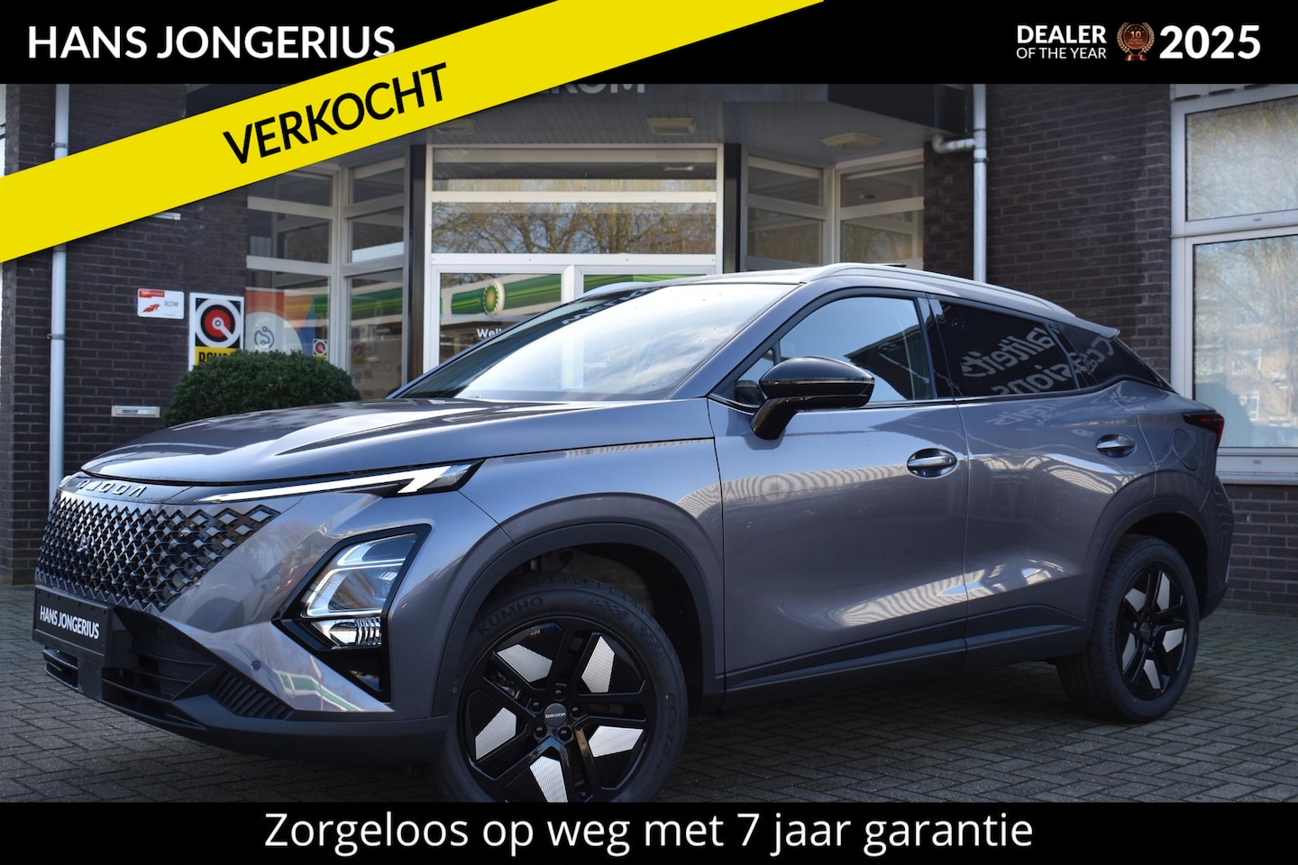 Omoda 5 - SHS-H Premium INRUILPREMIE | STOELVENTILATIE | PANORAMADAK | STUUR/STOELVERWARMING | ELEKT - AutoWereld.nl