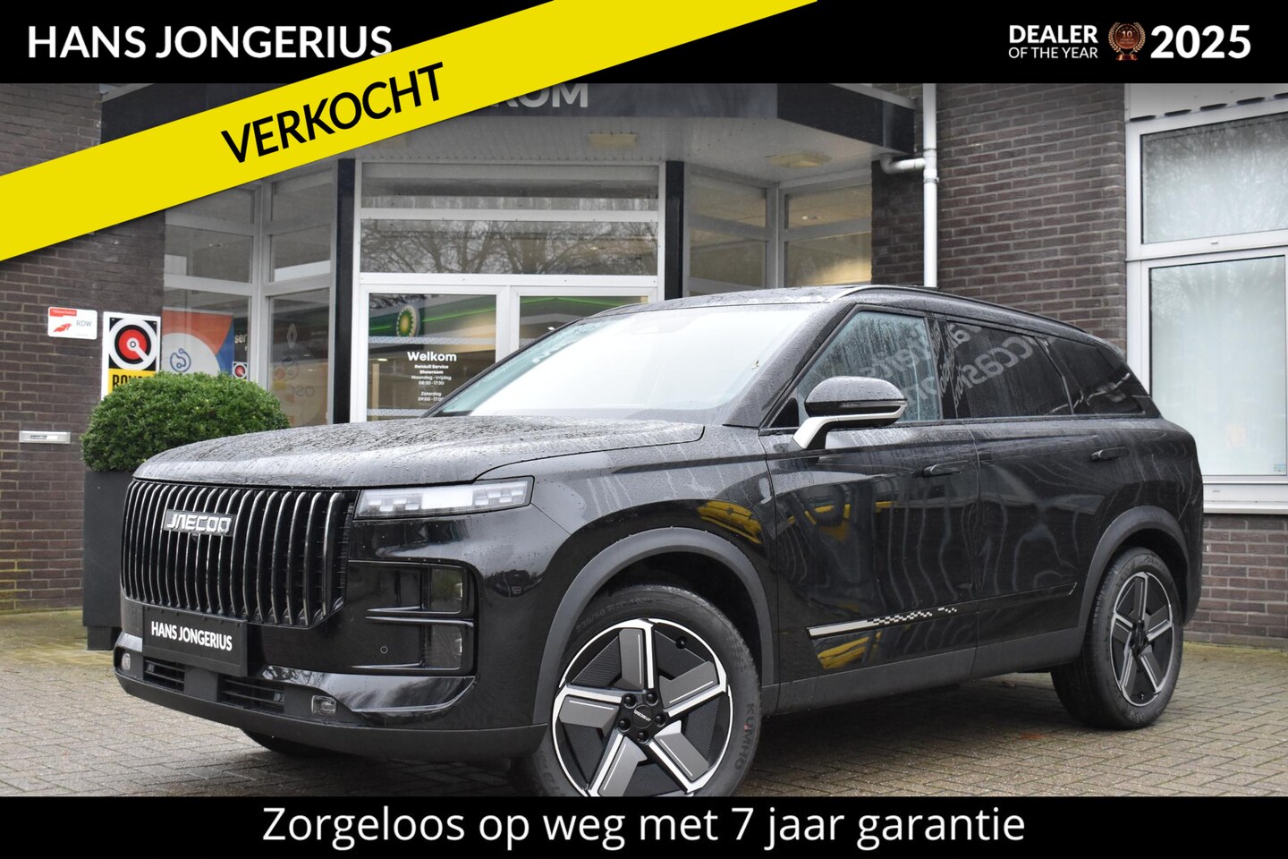 Jaecoo 7 - 1.5 GDI SHS-P Exclusive INRUILPREMIE | STOELVENTILATIE | 360 CAMERA | PANORAMADAK | STUUR/ - AutoWereld.nl