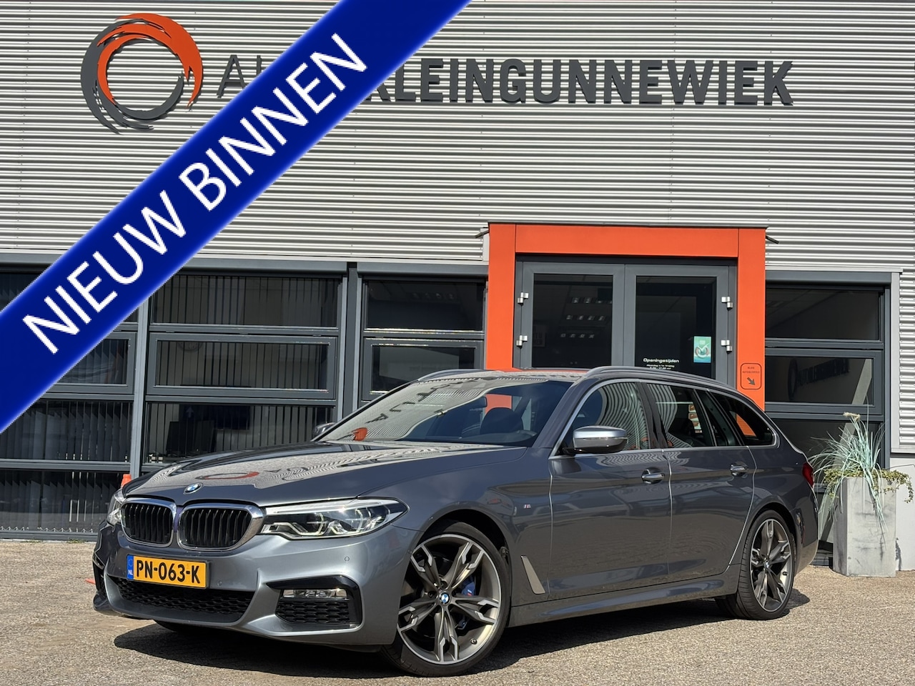 BMW 5-serie Touring - 530d xDrive High Executive / Head Up Display / Trekhaak / Navi / Lederen Bekleding / - AutoWereld.nl
