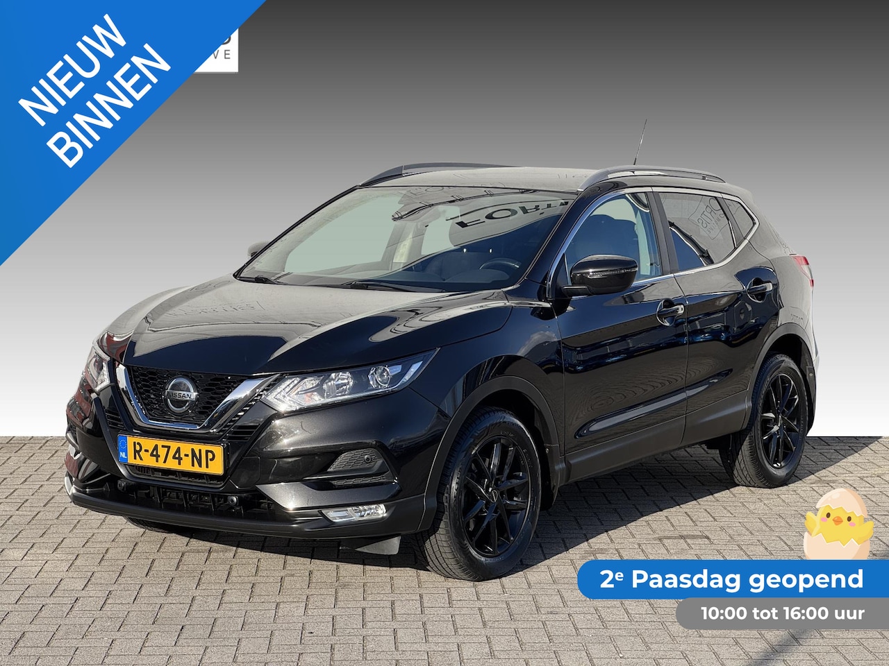 Nissan Qashqai - 1.3 DIG-T Business Edition TREKHAAK | NAVI | PANODAK STOELVERWARMING - AutoWereld.nl