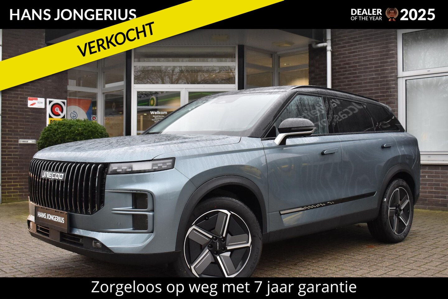 Jaecoo 7 - 1.5 GDI SHS-P Exclusive SCHUIF/KANTELDAK | LEDER | SONY | HUD | 360 CAMERA | CRUISE CONTRO - AutoWereld.nl