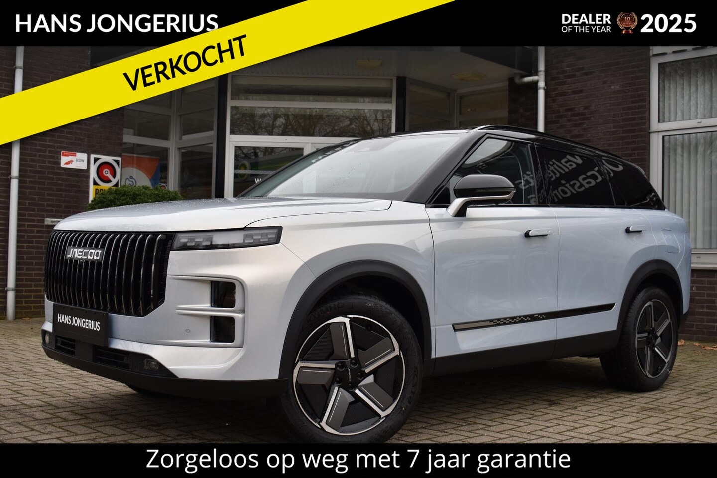 Jaecoo 7 - 1.5 GDI SHS-P Exclusive INRUILPREMIE | STOELVENTILATIE | 360 CAMERA | PANORAMADAK | STUUR/ - AutoWereld.nl