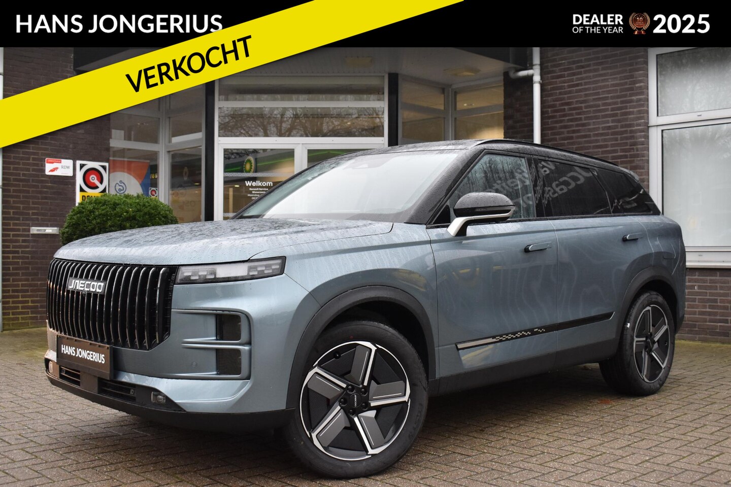 Jaecoo 7 - 1.5 GDI SHS-P Exclusive INRUILPREMIE | SCHUIF/KANTELDAK | LEDER | SONY | HUD | 360 CAMERA - AutoWereld.nl