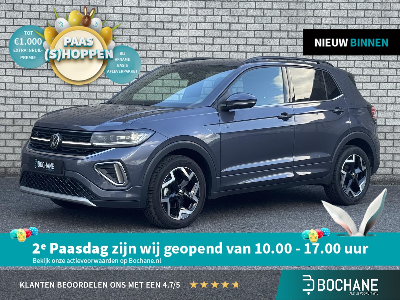 Volkswagen T-Cross - 1.5 TSI R-Line Edition | Automaat | Trekhaak | Stoelverwarming | Navigatie | Achteruitrijc - AutoWereld.nl