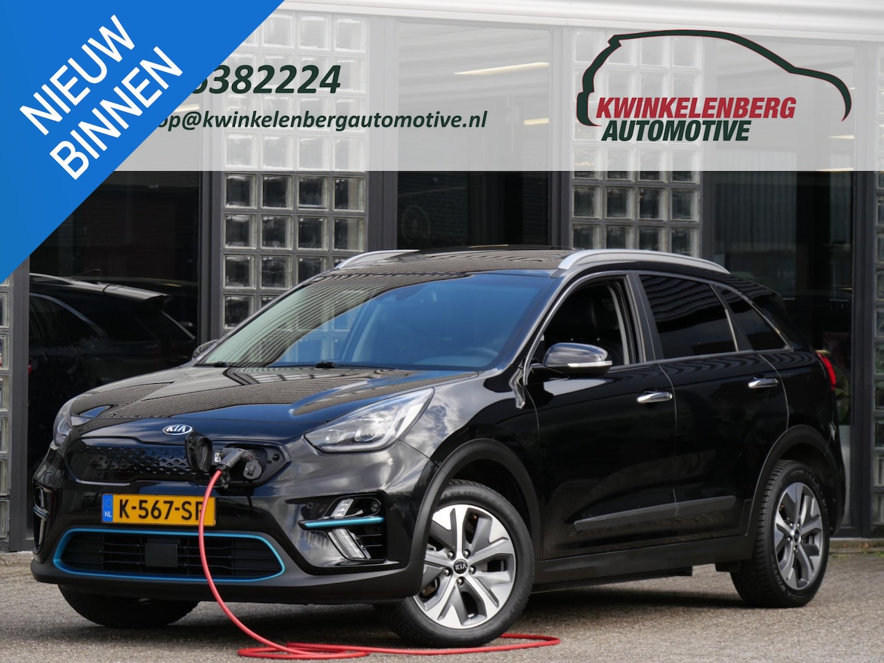Kia e-Niro - 64kWh/ SOH 100%/ EXECUTIVELINE/ SCHUIFDAK - AutoWereld.nl