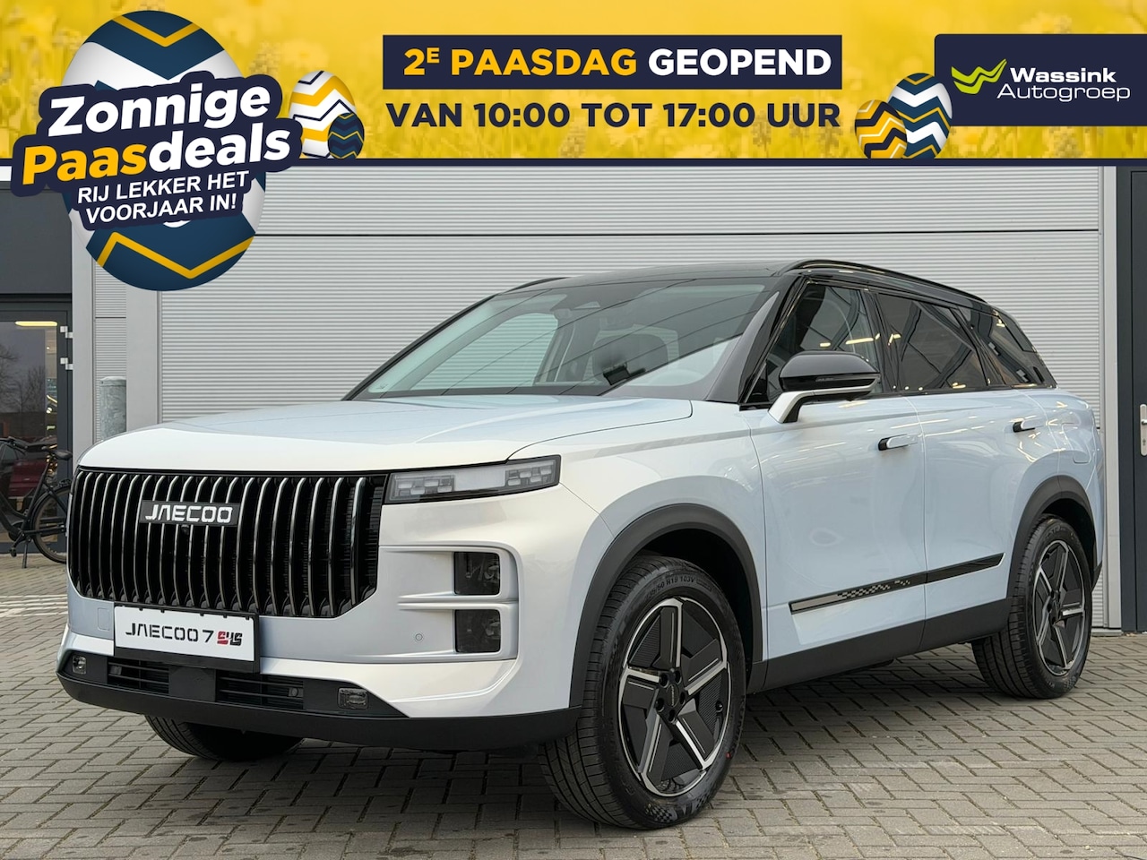 Jaecoo 7 - Phev Exclusive 348PK | Elektrisch verstelbare voorstoelen | Panoramadak/schuifdak | Ledere - AutoWereld.nl