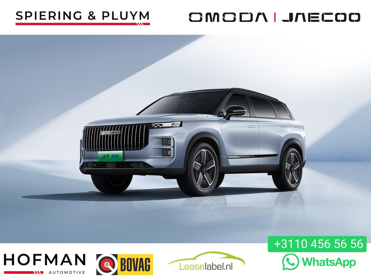 Jaecoo 7 - 1.5 GDI SHS-P Exclusive / 90 km elektrisch / 1200km range / 60L brandstof - AutoWereld.nl