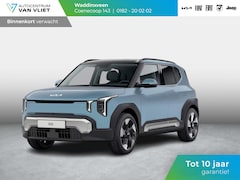 Kia EV2 - Plus Advanced 42.2 kWh 5p. | Actieprijs * | Clima | Adapt. cruise | Navi | Schuif/Kantelda