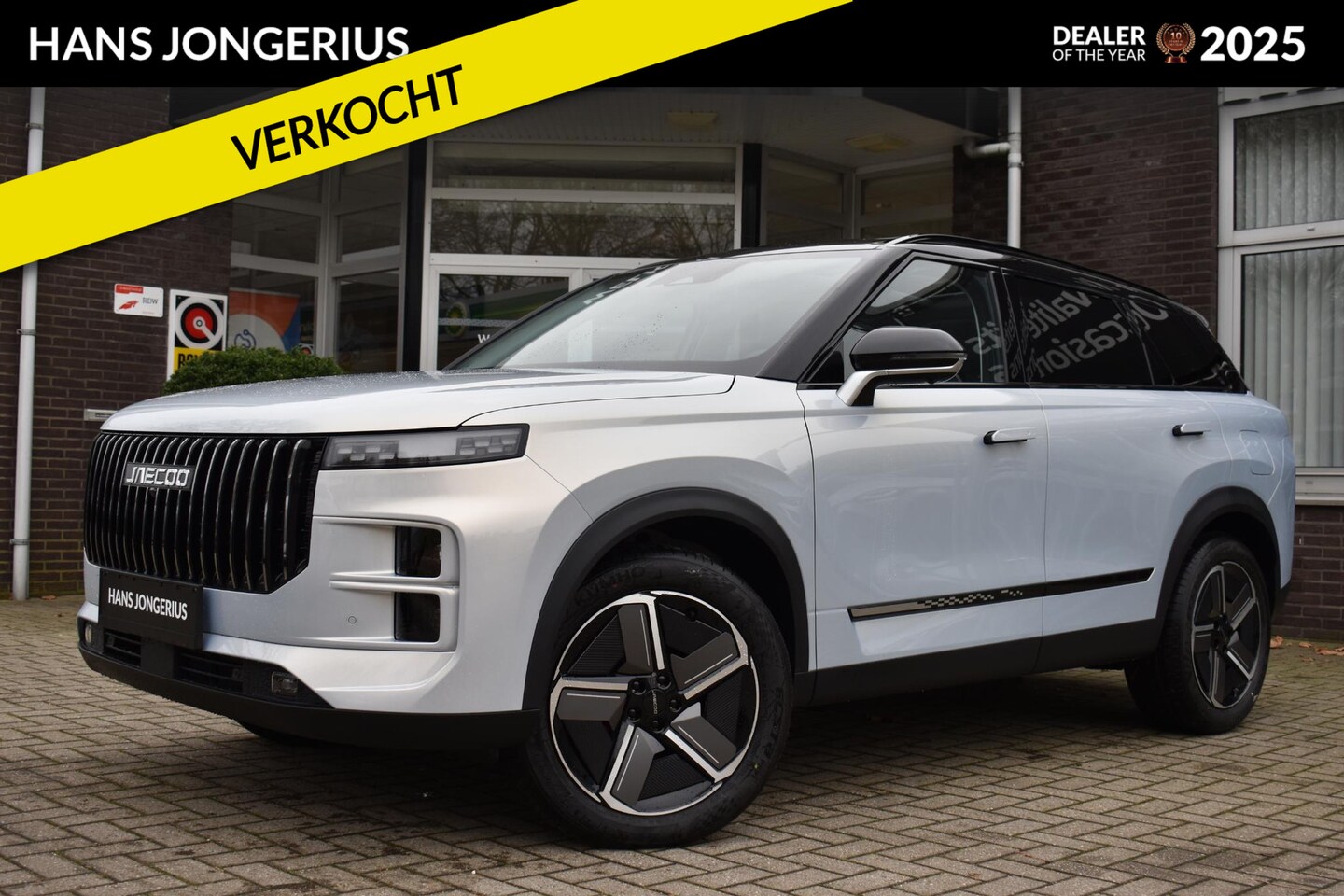 Jaecoo 7 - 1.5 GDI SHS-P Exclusive INRUILPREMIE | STOELVENTILATIE | 360 CAMERA | PANORAMADAK | STUUR/ - AutoWereld.nl