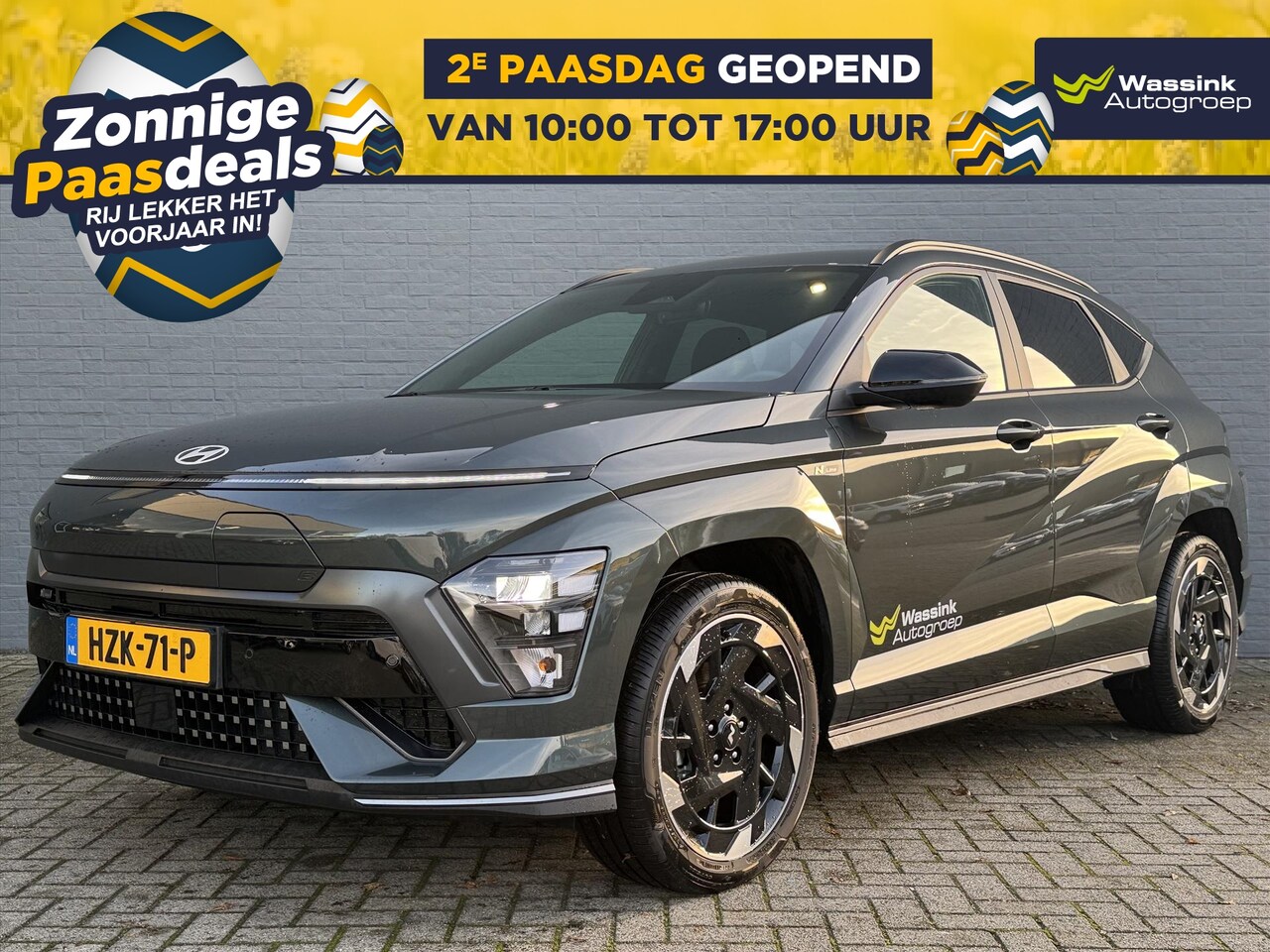 Hyundai Kona - DEMO DEAL | 65,4 kWh 217pk N Line Business | Navigatie | BOSE Speakers | N-Line Styling | - AutoWereld.nl