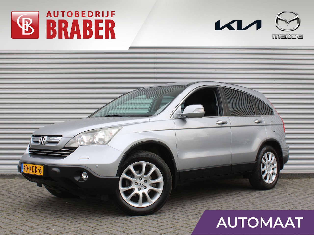 Honda CR-V - 2.4i Executive | Trekhaak | 4WD | Navi | PDC | Leder | Elek. stoelverstelling | 18" LM | O - AutoWereld.nl
