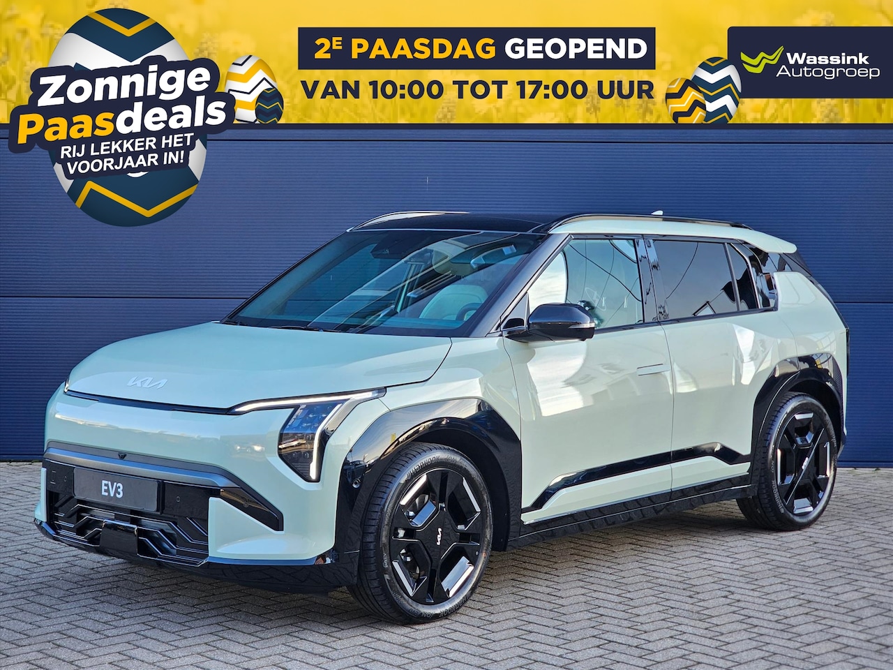 Kia EV3 - 81,4 kWh 204pk GT-PlusLine | Navigatie | 360 camera | Harman Kardon | Stoelverwarming | LE - AutoWereld.nl