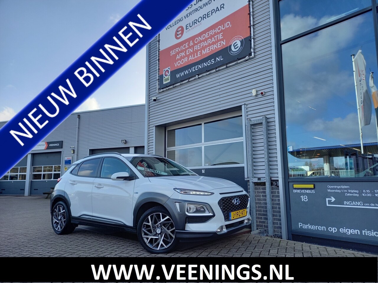 Hyundai Kona - 1.6 GDI HEV Premium - LEER + VERW + KOEL - CAMERA - NL AUTO - AutoWereld.nl
