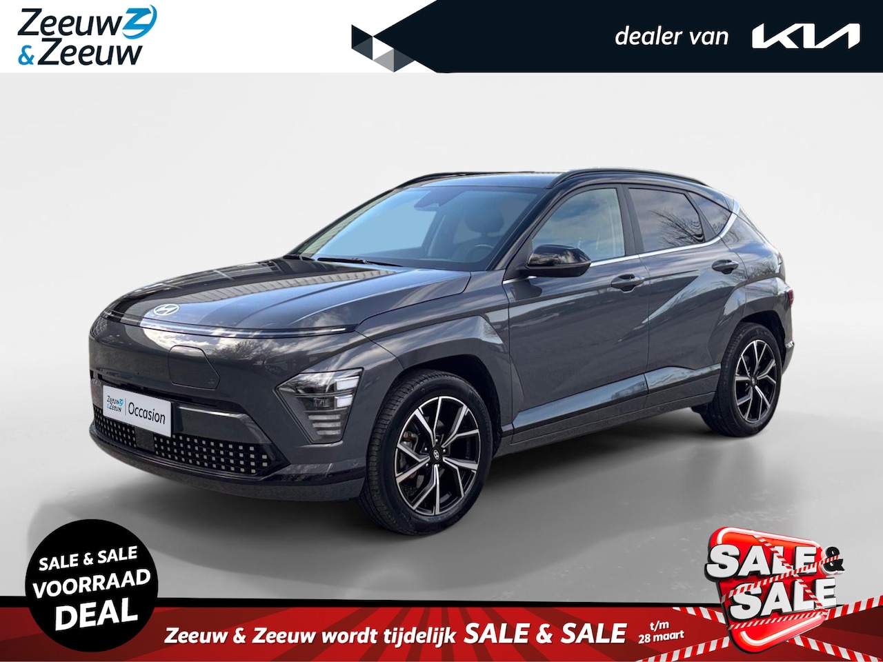 Hyundai Kona Electric - Premium 65.4 kWh Full options | Stoelverwarming + verkoeling | 360 Camera | Leder interieu - AutoWereld.nl