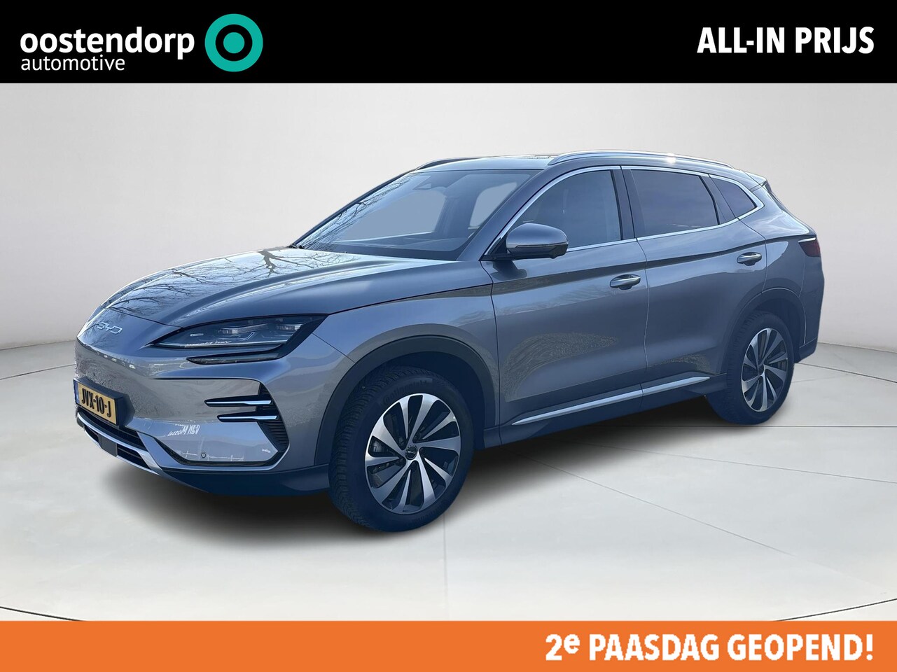 BYD Seal U - Comfort 71.8 kWh | Panoramisch Schuifdak | Elektrisch Verstelbare Stoelen | 1300KG Trekgew - AutoWereld.nl