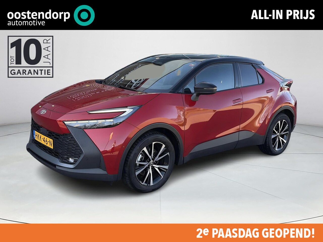 Toyota C-HR - 2.0 Plug-in Hybrid 220 First Edition - AutoWereld.nl