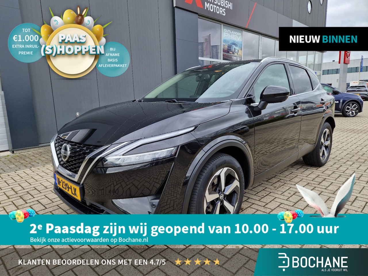 Nissan Qashqai - 1.3 MHEV Xtronic Premiere Edition | Trekhaak | 360º Camera | Panoramadak | - AutoWereld.nl