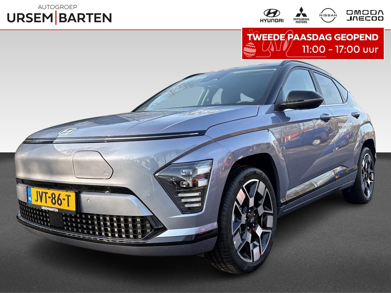 Hyundai Kona Electric - Comfort Smart 64.8 kWh Comfort Smart 64.8 kWh - AutoWereld.nl