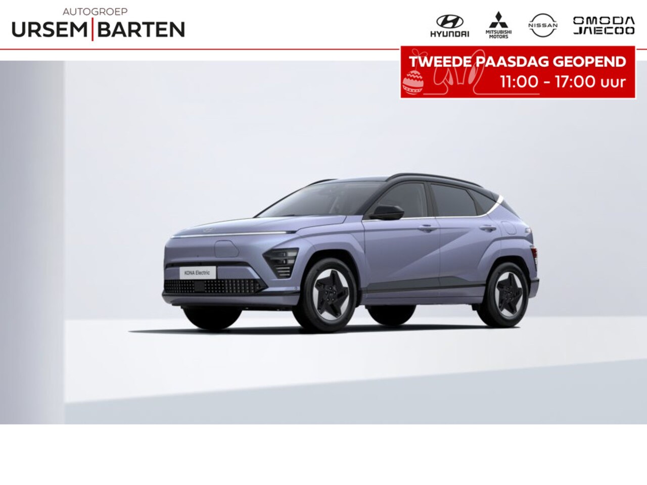Hyundai Kona Electric - 65,4 kWh Comfort Smart VC Incl. Warmtepomp | batterijverwarming & pre-conditioning | V2L | - AutoWereld.nl