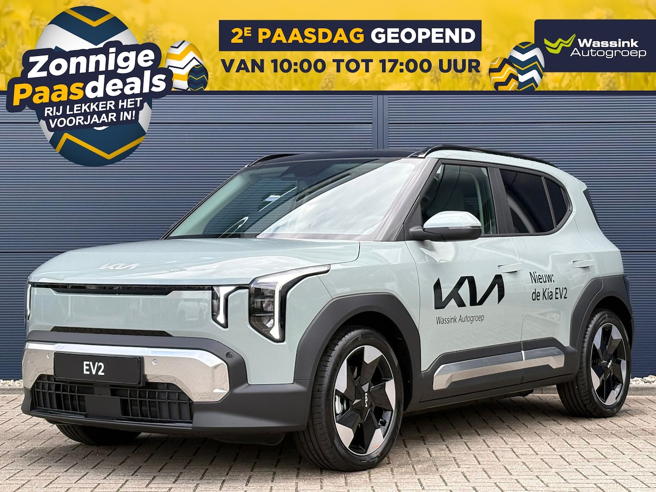 Kia EV2 - 42,2 kWh 147pk Plus Advanced | NU MET € 3.000,- INRUILPREMIE | Achteruitcamera | Navigatie - AutoWereld.nl