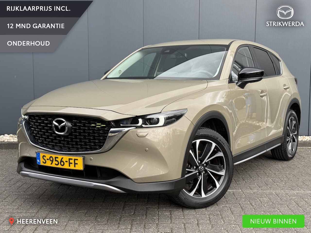 Mazda CX-5 - 2.0 SkyActiv-G 165 Newground 360 Camera | Trekhaak | Stoel-stuurverwarming - AutoWereld.nl