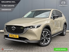 Mazda CX-5 - 2.0 SkyActiv-G 165 Newground 360 Camera | Trekhaak | Stoel-stuurverwarming