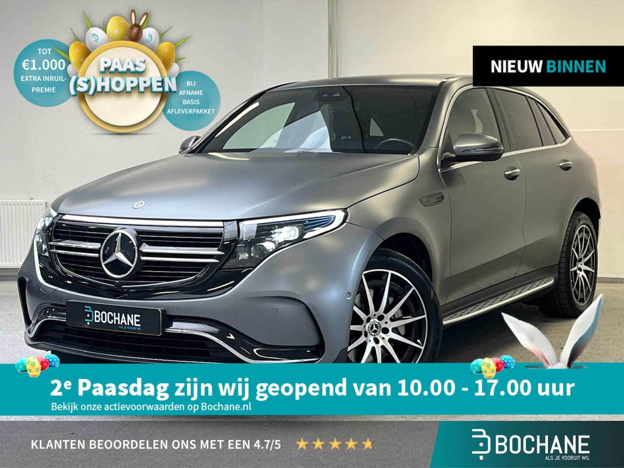Mercedes-Benz EQC - 400 4MATIC Premium 80 kWh | PANO | TREKHAAK | 95% SOH | BURMESTER | - AutoWereld.nl