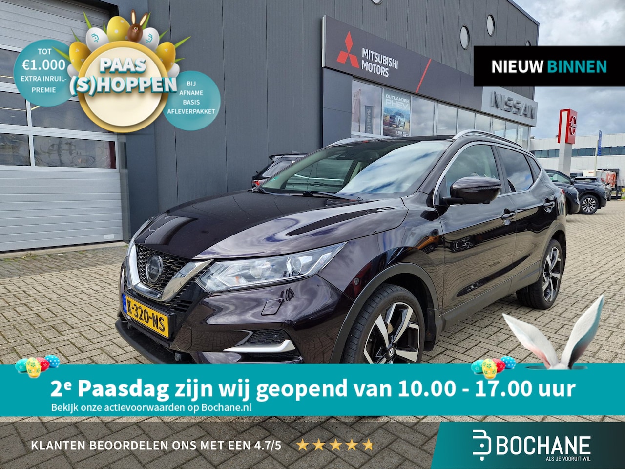 Nissan Qashqai - 1.3 DIG-T N-Connecta | Stoelverwarming | 360º Camera | Panoramadak | - AutoWereld.nl