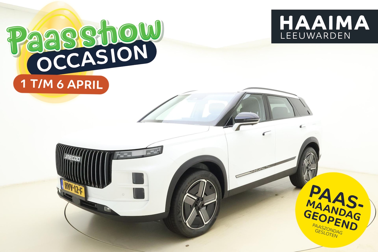 Jaecoo 7 - 1.5 GDI SHS-P Selective | RIJKLAAR ACTIEPRIJS! | 7 jaar garantie tot 150.000 km | 360 3D C - AutoWereld.nl