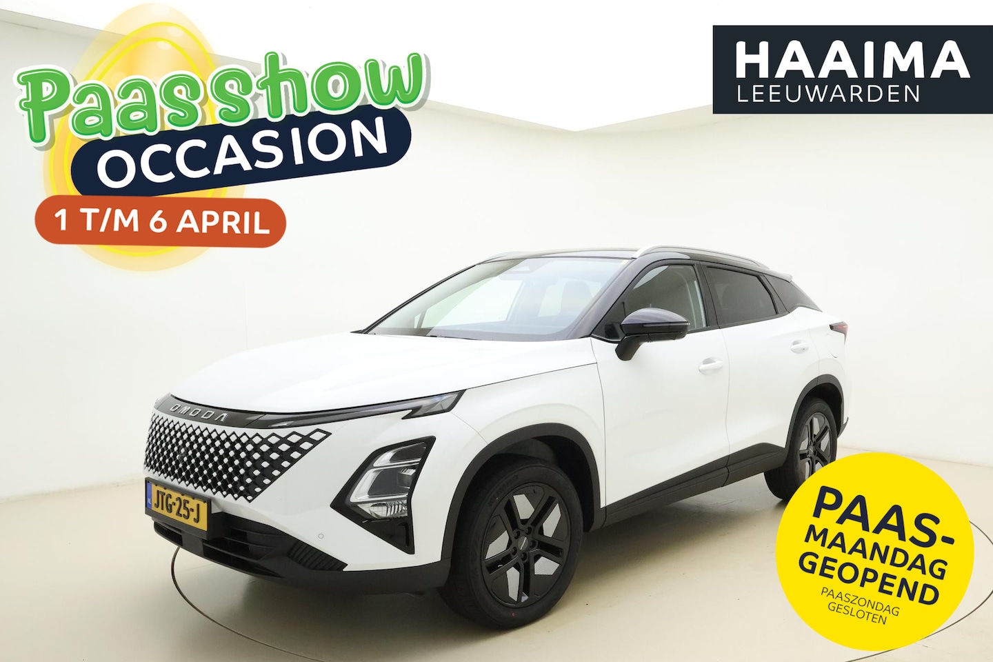 Omoda 5 - 1.6 T-GDi SHS-H Premium Panoramisch Schuif/kanteldak | Keyless | Lederen bekleding | Stoel - AutoWereld.nl