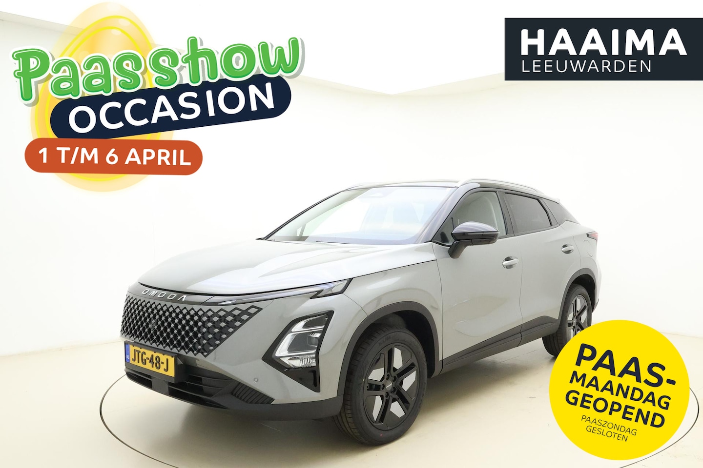 Omoda 5 - 1.6 T-GDi SHS-H Premium Panoramisch Schuif/kanteldak | Keyless | Lederen bekleding | Stoel - AutoWereld.nl