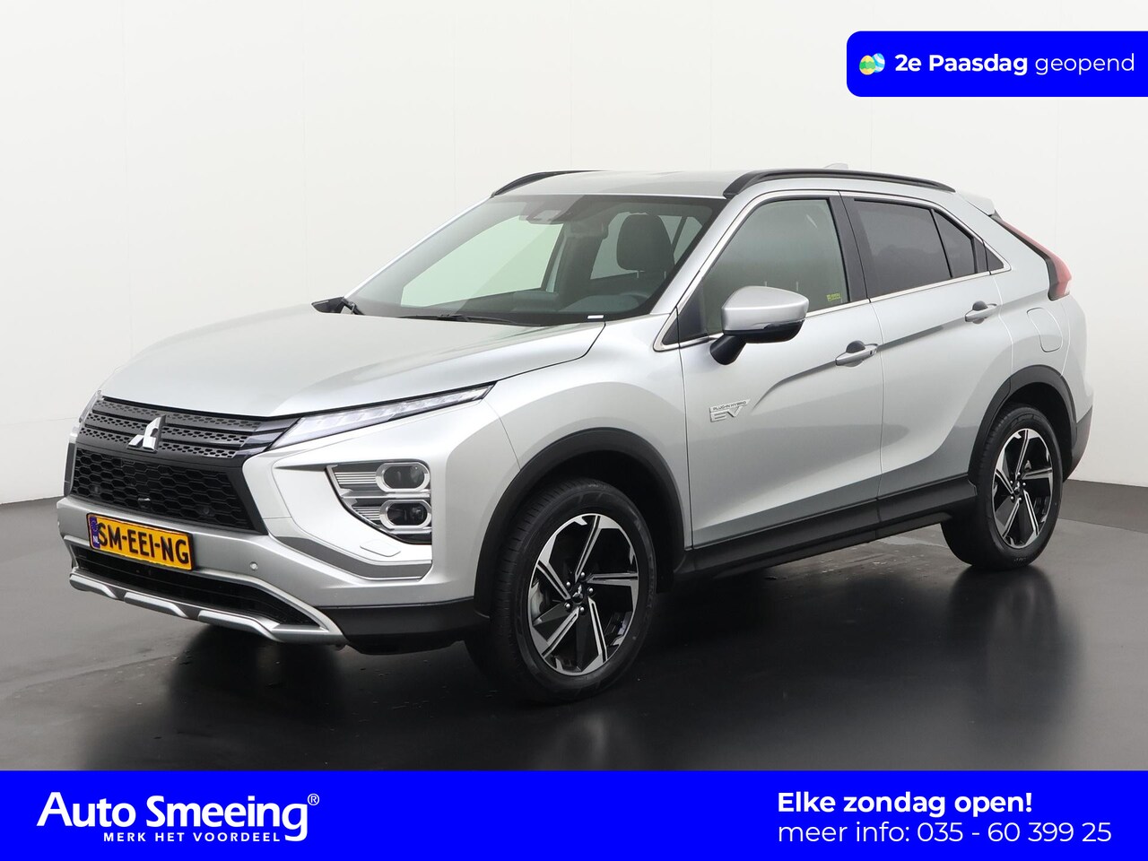 Mitsubishi Eclipse Cross - 2.4 PHEV Intense+ | Leder/alcantara  | Elektr stoelverstelling | Camera | Zondag Open! - AutoWereld.nl