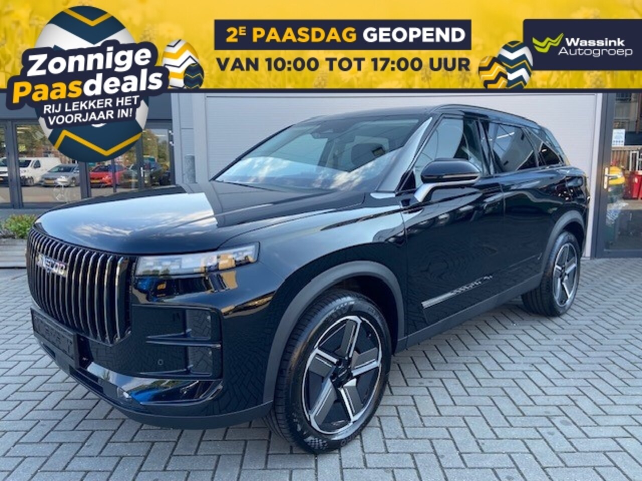 Jaecoo 7 - Phev 348pk Exclusive | Elektrisch verstelbare voorstoelen | Panoramadak/schuifdak | Ledere - AutoWereld.nl