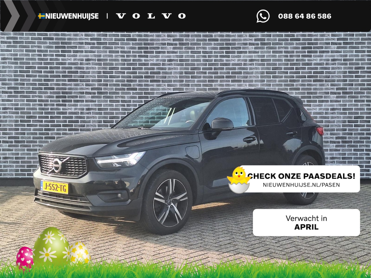 Volvo XC40 - 1.5 T5 Recharge R-Design | Harman Kardon Audio | Achteruitrijcamera | Parkeersensoren | St - AutoWereld.nl