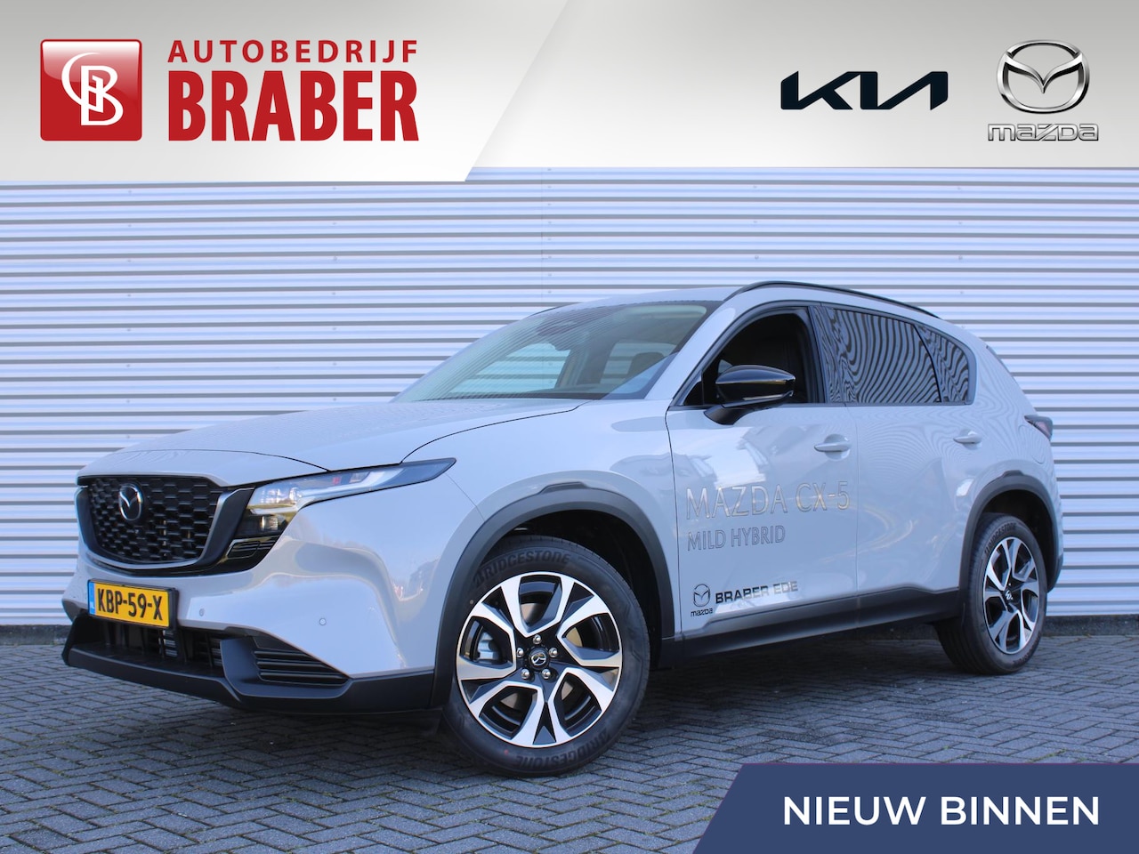 Mazda CX-5 - 2.5 E-SKYACTIV G 141 M HYBRID Exclusive-Line | Stuur-/stoelverwarming v+a | 360 Camera | H - AutoWereld.nl