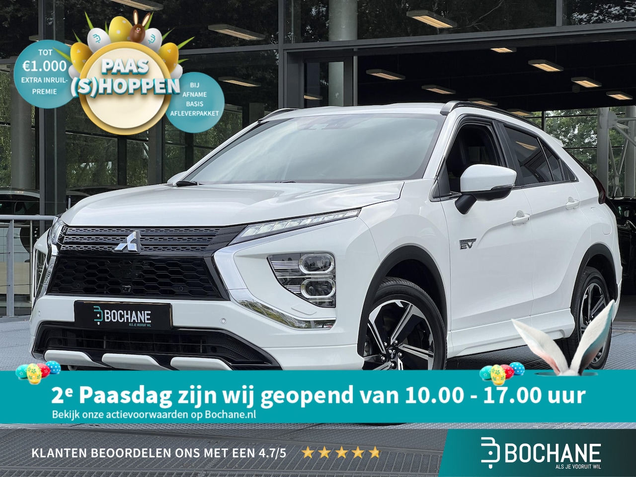 Mitsubishi Eclipse Cross - 2.4 PHEV Executive | Navigatie | Adaptieve Cruise Control| Trekhaak | Carplay/Android | FA - AutoWereld.nl
