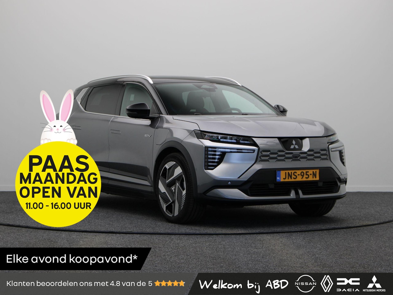 Mitsubishi Eclipse Cross - Instyle 87 kWh | 8 jaar GARANTIE ! | Elektrische voorstoelen met Geheugen | Stoel en stuur - AutoWereld.nl