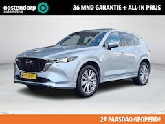 Mazda CX-5 - 2.0 SkyActiv-G 165 Signature | Apple Carplay/Android Auto | Achteruitrijcamera | Nappa Led