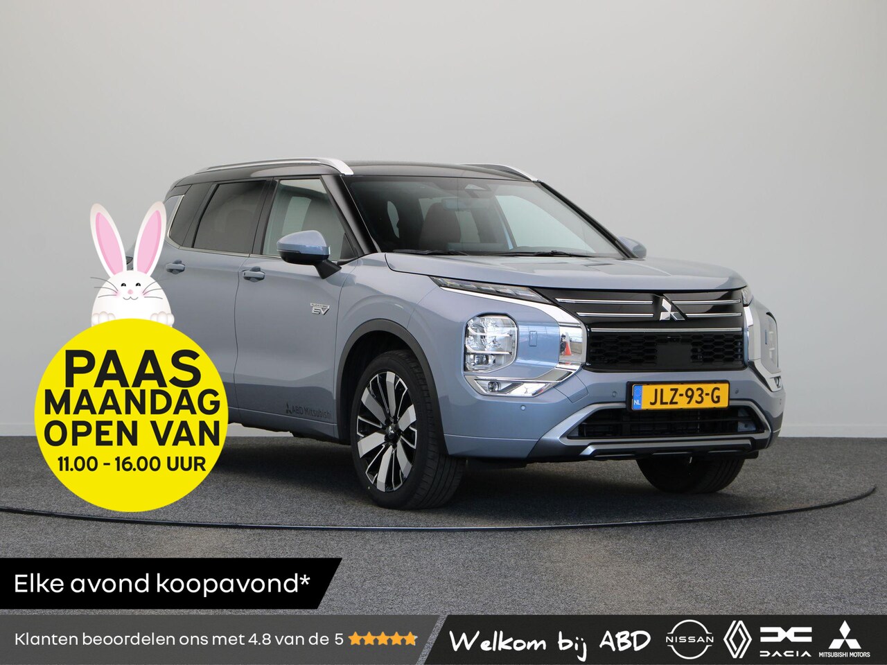 Mitsubishi Outlander - 2.4 PHEV Instyle+ | Trekhaak | Bruin lederen bekleding | Yamaha audio | Panoramadak | Stoe - AutoWereld.nl