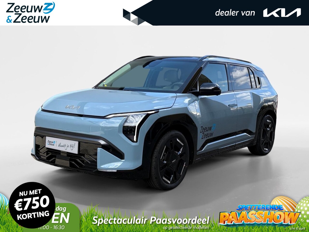 Kia EV3 - GT-PlusLine 81.4 kWh 204 PK | Fabrieksgarantie t/m 14-7-2025 + 3x 1 jaar* | NAP - AutoWereld.nl