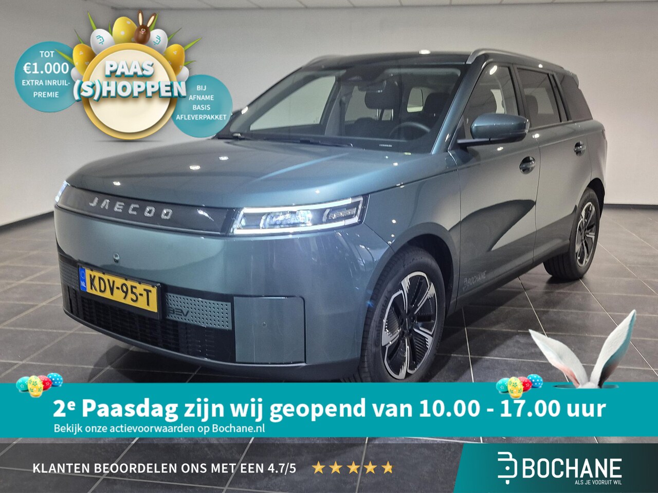 Jaecoo 5 - Exclusive 61 kWh Leer | Navigatie | Panorama dak - AutoWereld.nl